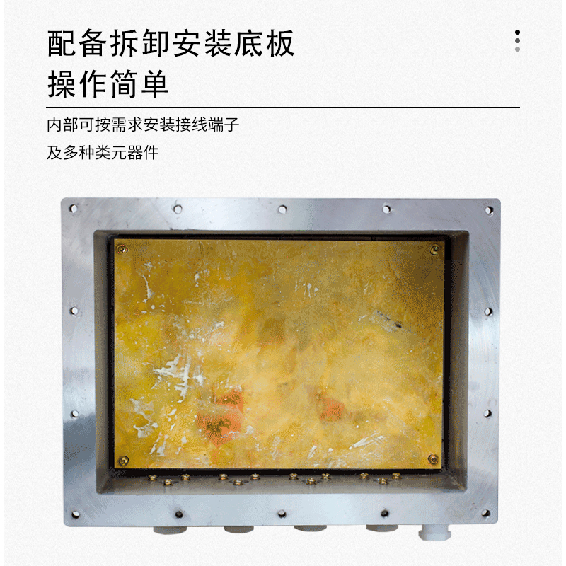 防爆接线箱300200增安型隔爆型Exd接线箱防爆电气防爆箱配电控制