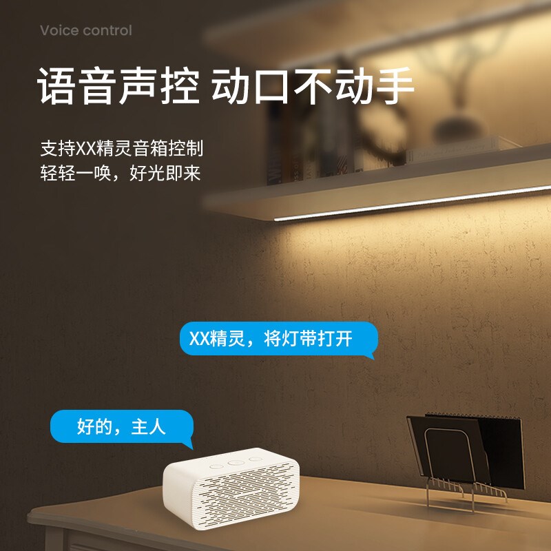 涂鸦智能RGB彩色彩光线形灯低压PP铝槽嵌入式线性线条线型灯