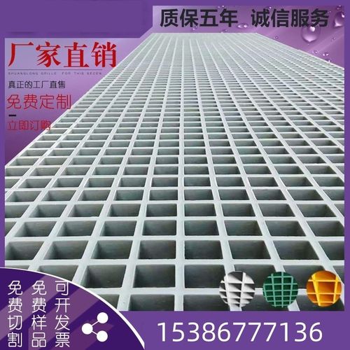 排水沟玻璃钢格栅污水池盖板洗车房光伏走道格栅板鸽舍树池网格板