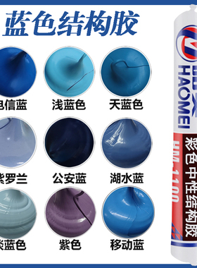995结构胶整箱蓝色玻璃胶幕墙耐候胶门窗密封胶电信蓝浅蓝公安蓝