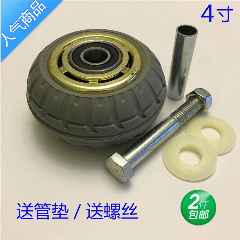 4寸橡胶轮重型静音单轮万向轮子平板车轮手推车轮子轱辘减震轮