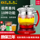 荣事金养生壶全自动玻璃家用多功能办公室小型养身煮茶器煮花茶壶
