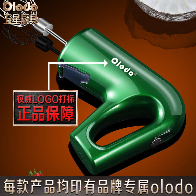 电动打蛋器家用小型蛋糕机手持自动奶油搅鸡蛋打发搅拌棒烘焙工具