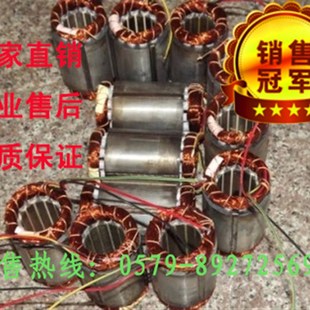 雕刻机电机昌盛800W 1.5KW2.2KW3.0KW5.5KW前程杰斯特顺通线圈
