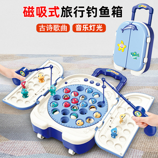 宝宝钓鱼玩具电动奇奇和悦悦妙妙磁吸女孩儿童小孩男童拉杆箱益智