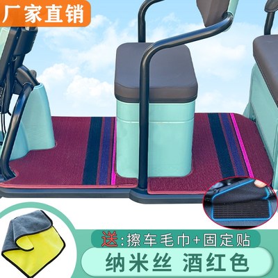 小鸟云端1号2号爱迪生19神彩复古版电动三轮车脚踏垫布丁脚踩垫