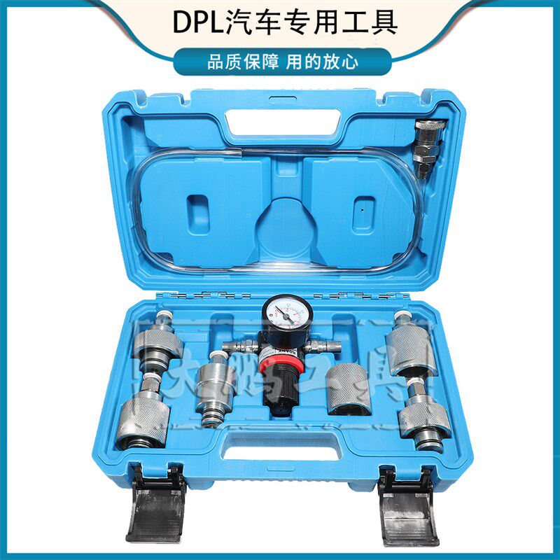 自动变速箱维修试压工具 CVT试压工具无级变速箱维修保压测漏