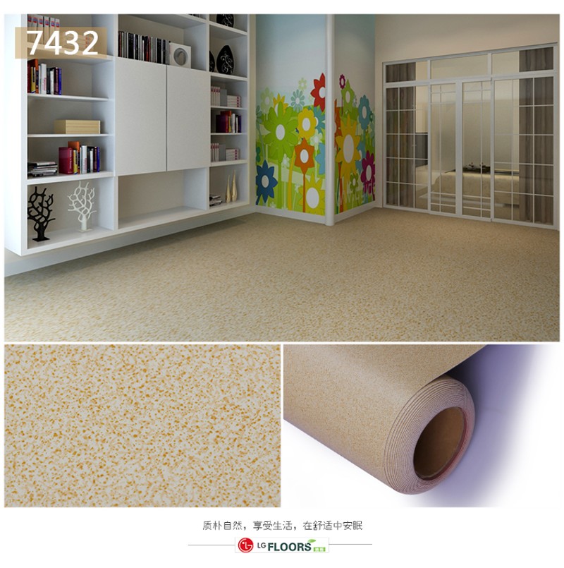 LG PVC地板革加厚耐磨防水家用卧室环保塑料地毯毛坯房塑胶地板
