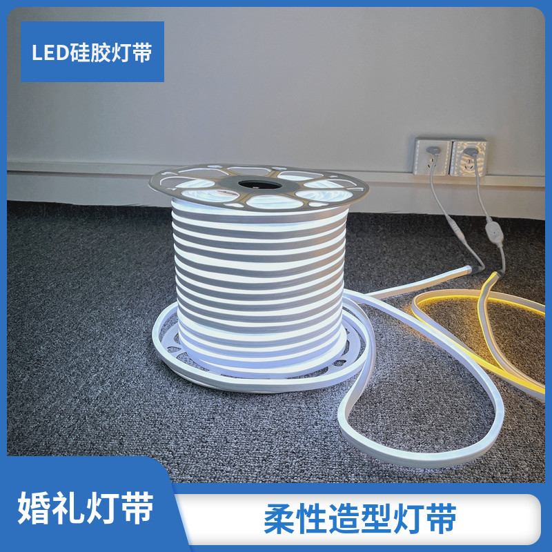婚庆道具led灯带防水婚礼舞台布置路引装饰灯条暖白贴片软光灯带
