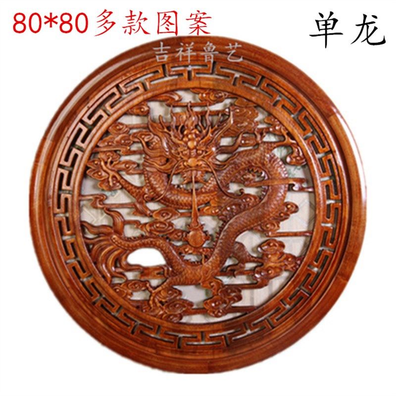 东阳木雕圆形挂件沙发背景墙中式玄关镂空装饰画客厅壁挂实木摆件