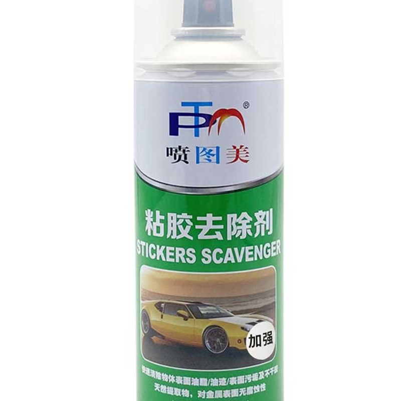 除胶剂不伤漆面家具面胶去贴纸门上防盗门木门入户门窗户家用