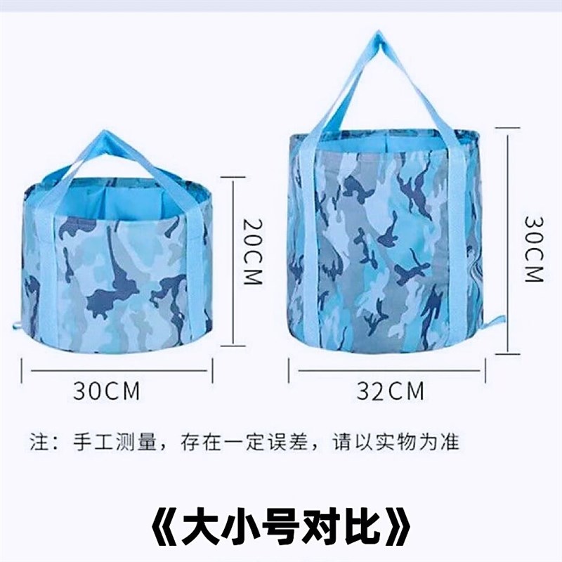 便携式可折叠学生宿舍水盆旅行用泡脚袋旅游洗衣盆洗脸盆洗脚水桶
