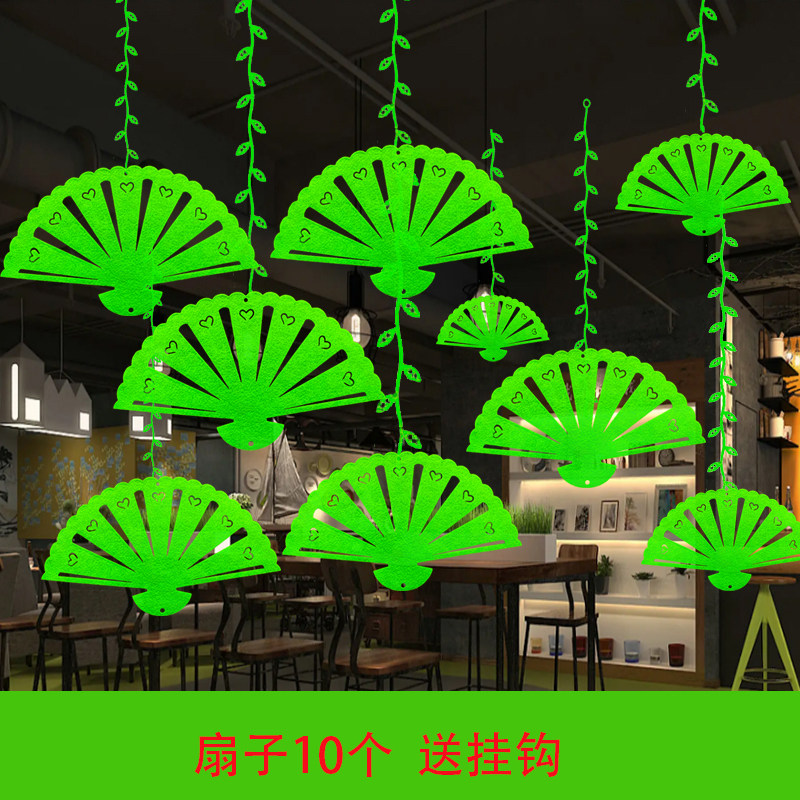 夏季店铺清新氛围装饰品商场店面布置幼儿园夏天毛毡扇子空中吊饰