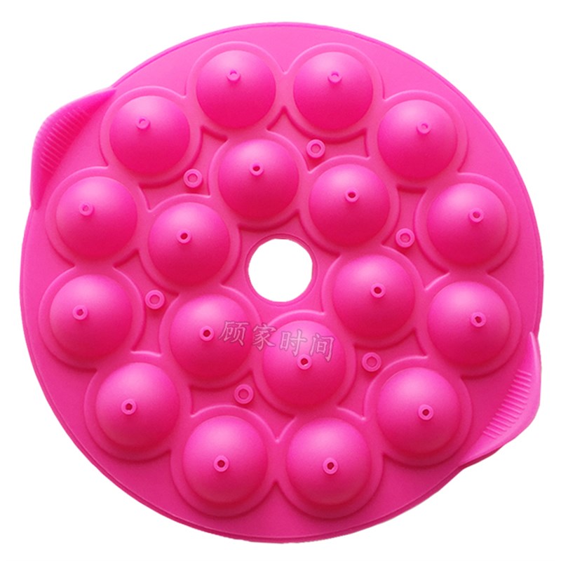 巧克力棒棒糖蛋糕模具 家用DIY烘焙立体圆球形翻糖甜品台18孔硅胶