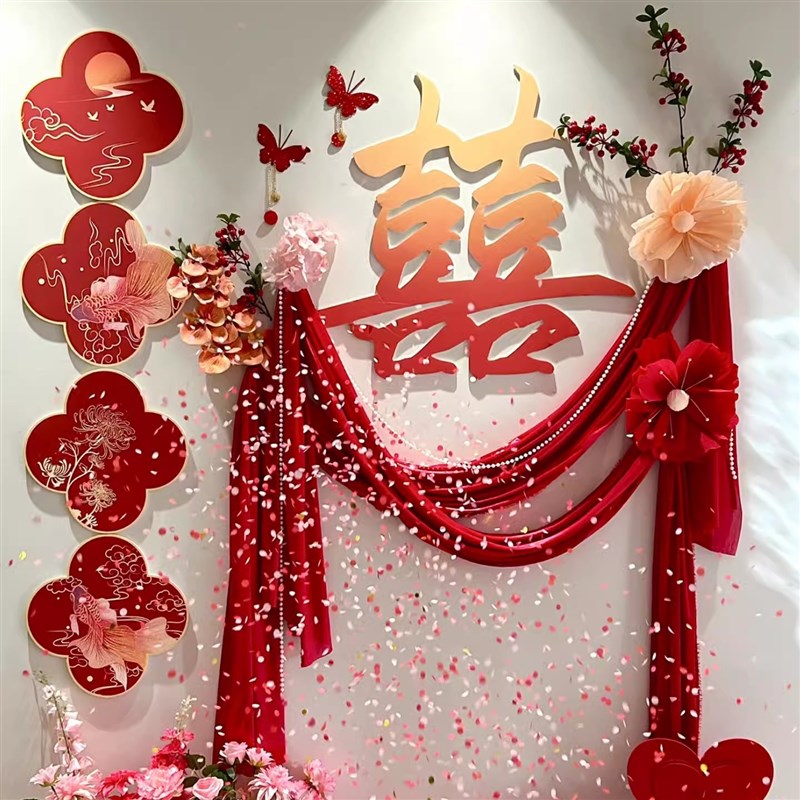 新房婚房布置装饰套装新婚女方新房卧室床头背景墙拉花氛围装扮品