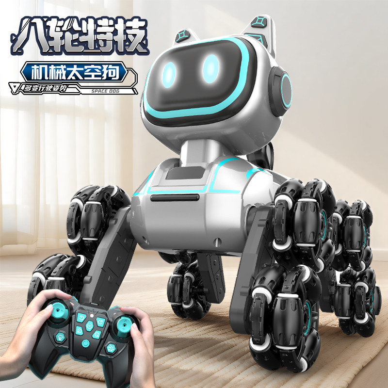 智能遥控机器狗2024新款玩具儿童电动机械狗玩具车小狗汽车男孩