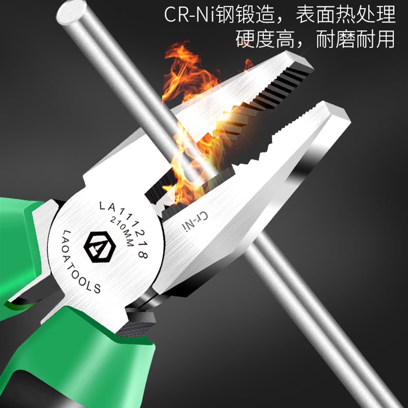 老铬镍钢老虎钳钢丝钳斜嘴钳斜口钳尖嘴钳8英寸英寸多功能钳子