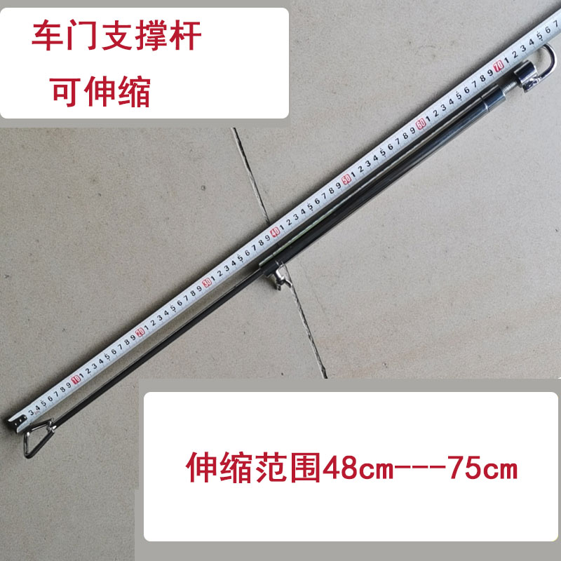 汽车凹陷修复工具支撑杆车门机盖维修可伸缩拉伸钣金喷漆支架拉杆