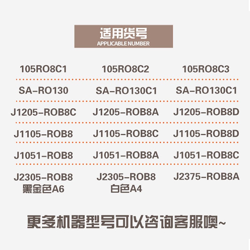 安吉尔净水器滤芯韩式快接J07 1100-ROB8/J08/2377/02pp棉