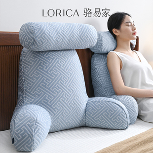 骆易家床上冰丝豆豆靠枕床头软包靠垫大靠背垫客厅抱枕护腰垫枕头