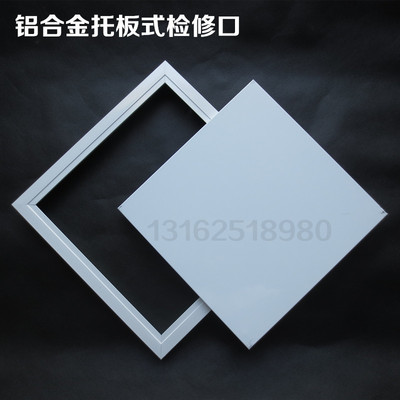 加厚铝合金检修口吊顶检查口盖板维修孔300/350/400/450/500/600