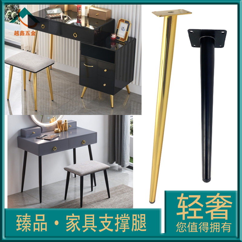 家具脚浴室柜支撑脚电视柜脚地柜脚茶几脚倾斜直款椅脚桌脚橱柜脚