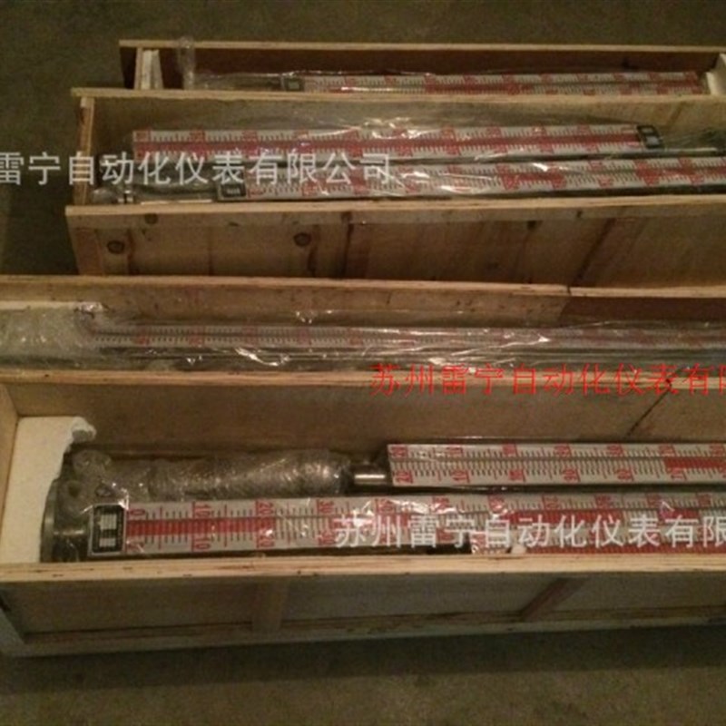 【一年无条件质保】UFS- 侧装磁翻板液位计带远传 防爆 变送
