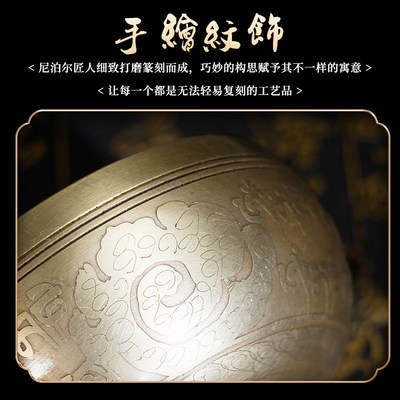 音钵颂钵尼泊尔手工雕刻静心音波疗愈教程佛音碗法海钵碗黄钵铜磬