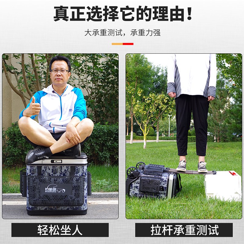 钓哈哈钓鱼拉杆箱硬壳路亚箱可坐装鱼桶插竿槽加厚多功能大容量
