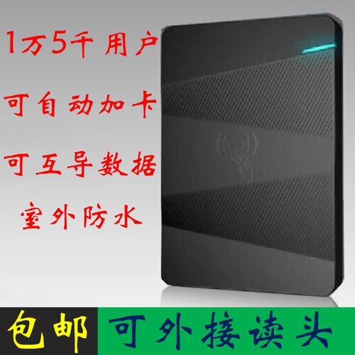 IDIC读头刷卡器 防水灌胶门禁一体机防水读卡器大容量门门禁机