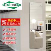 仪容仪表镜墙贴寝室镜子小块穿衣镜壁挂粘贴墙软镜子家用试衣镜