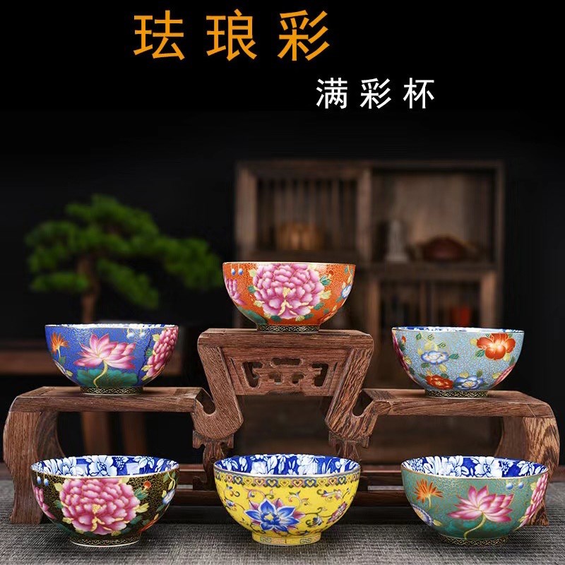 珐琅彩主人茶杯大号手工扒花功夫茶品茗杯陶瓷复古定禅杯个人单杯
