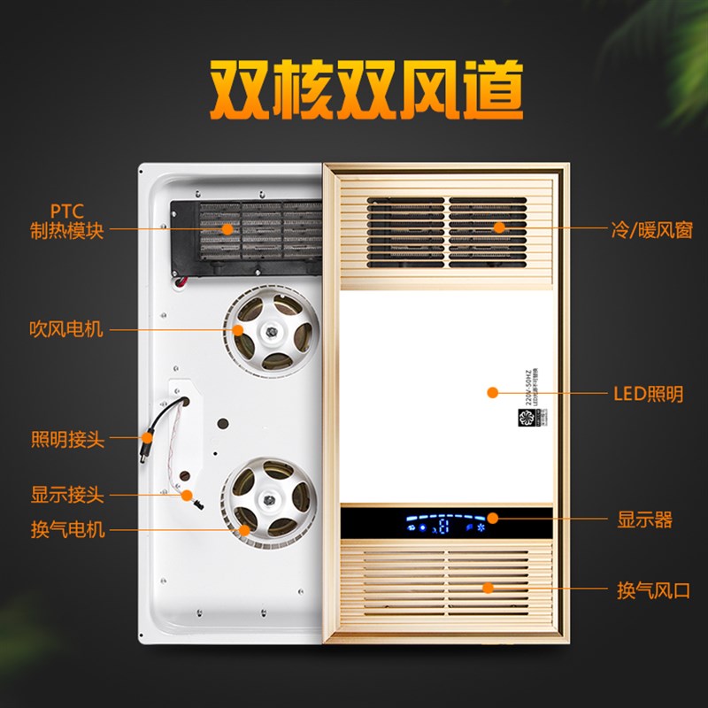 集成吊顶浴霸LED灯卫生间家用多功能嵌入式五合一暖风机风暖浴室