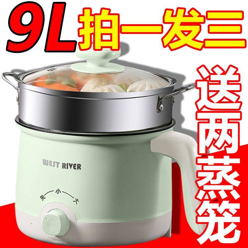 德国全自动电煮锅泡面锅家用多功能电火锅电热锅电炒锅不粘电饭煲