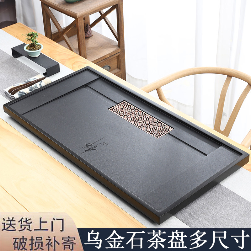 整块茶盘排水天然乌金石单独功夫茶台盘客厅家用石茶盘托盘沥水盘