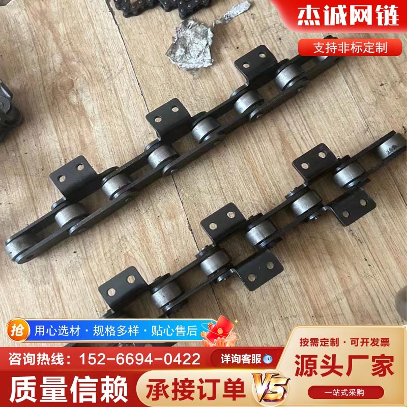 不锈钢大节距链条碳钢单排弯板输送链条流水线带耳滚珠传动链条