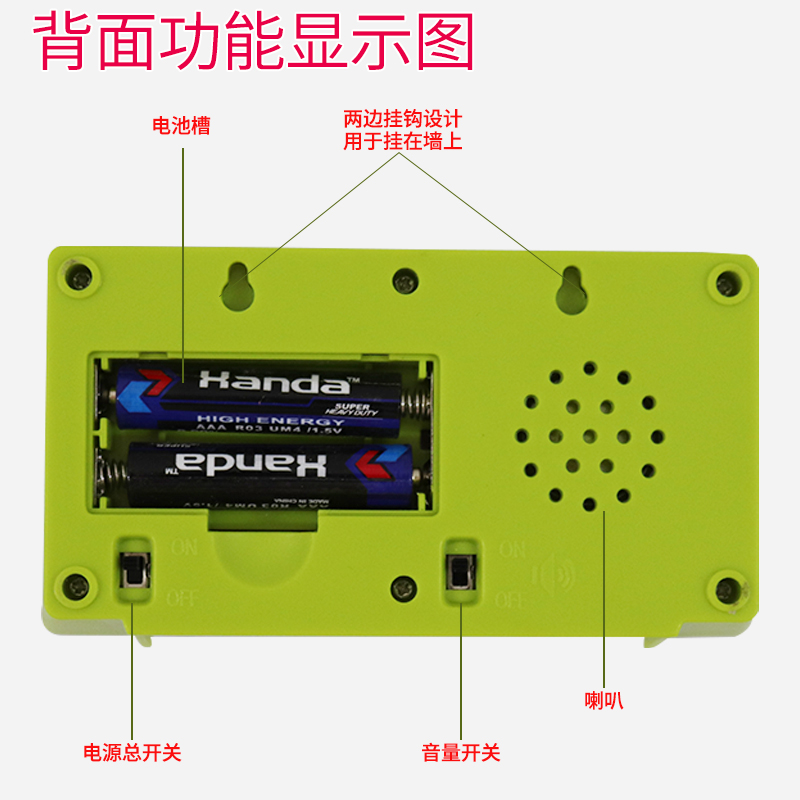 足疗店足浴倒计时器/桑拿技师上钟表美容院专用提醒器/按摩定时器