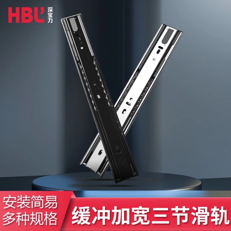 抽屉三节滑轨阻尼缓冲加厚静音滑道衣橱柜键盘托侧装滑轨柜桶路轨