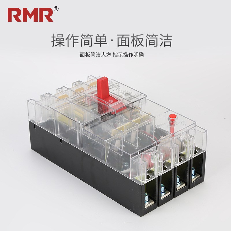 人民基业漏电断路器DZ20LE-100100三相四线漏电保护器