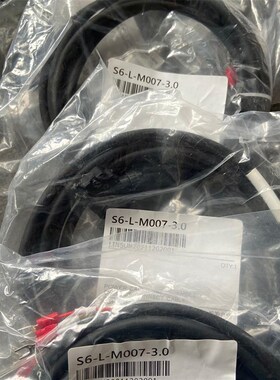 汇川伺服电机编码线S6-L-P124-3.0-T/P114/4.0/6.0/9.0/12.0/20.0