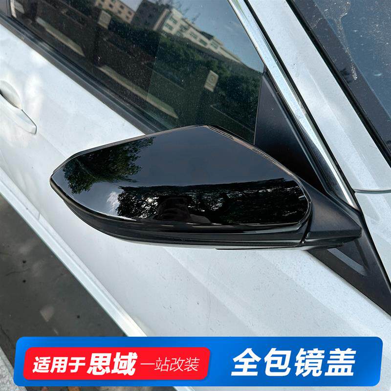 适用于于十代思域改装牛角后照镜盖外壳两厢黑武士合法外观装饰配