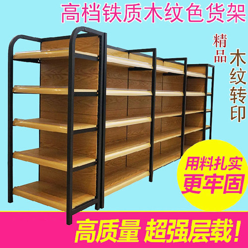 锦纳超市货架铁质转印浅木纹色仿钢木文具店便利店药店精品展示架