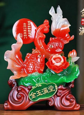 招财金鱼摆件金玉满堂客厅玄关酒柜办公室装饰品新家乔迁开业礼品