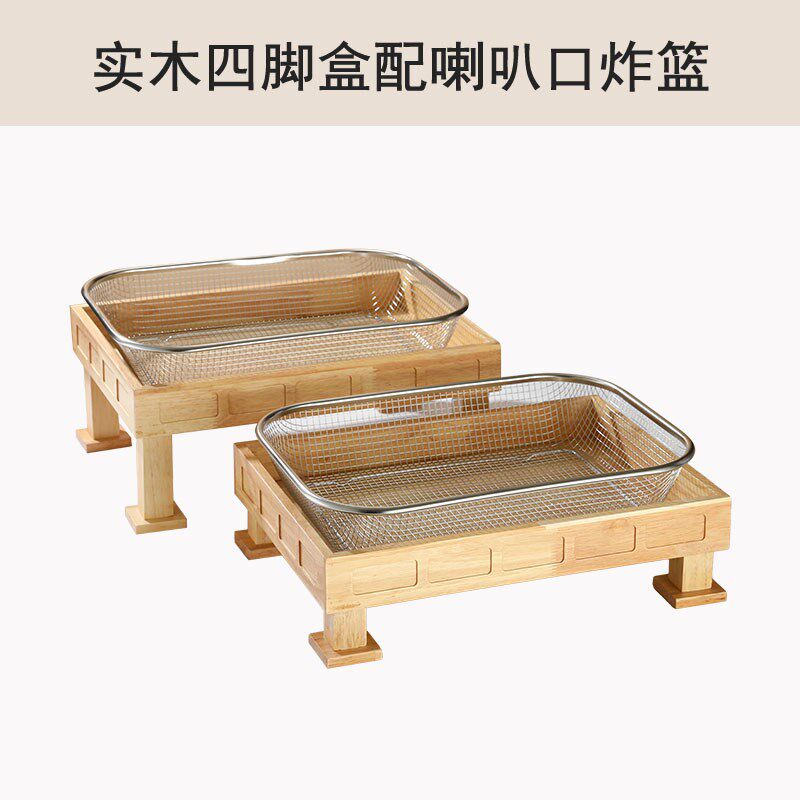 酒店商用自助餐炸品台展示架木托不锈钢水果面包筐明档展示餐具盘