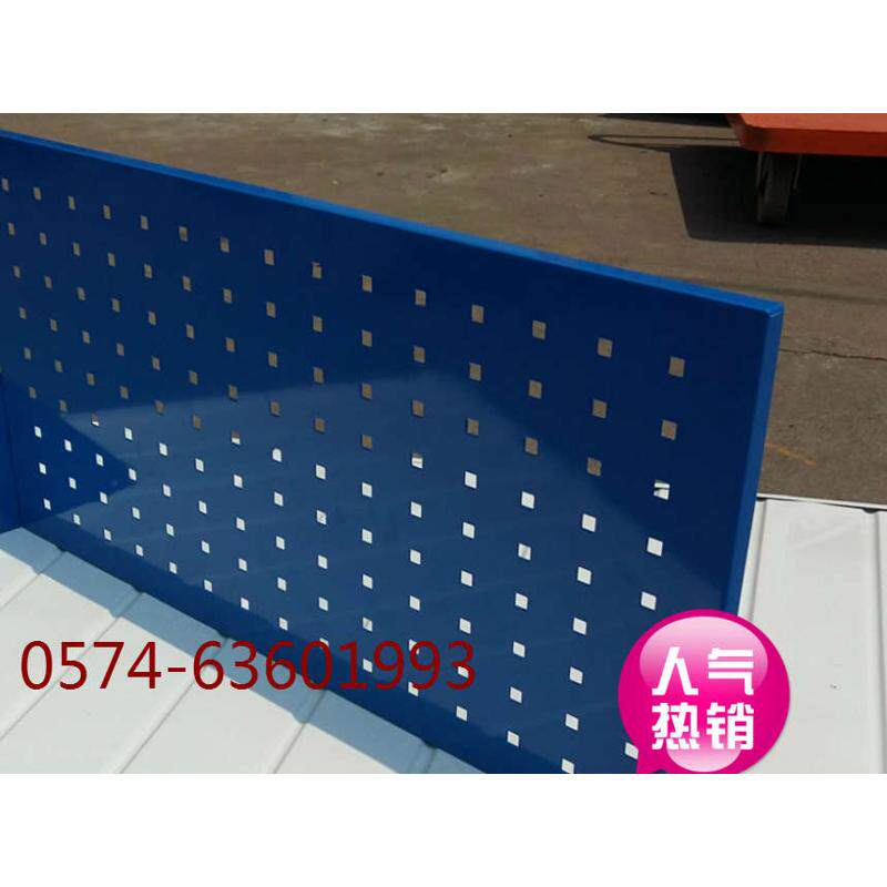 板车间挂挂柜工作台 展示架挂板孔  工具车工具板孔 工具工具