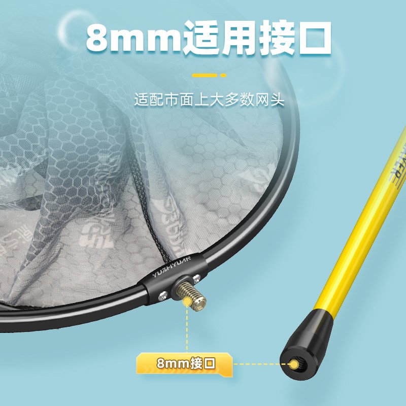 渔之源K儿童捞鱼网抄网捞小鱼捕鱼网兜捞鱼伸缩杆捕蝴蝶网