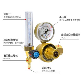 节能二氧化碳减压表阀CO2加热器220V二保焊机配件氩气表气压表36V