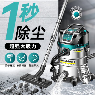 OJA2024新款吸尘器家用大功率超强吸力装修美缝开荒毛毯商用静音