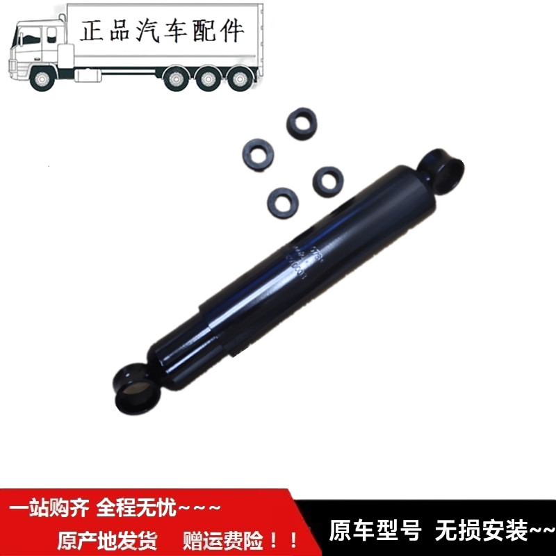 适用于福ft田时sd代祥菱M1M2V1 V2 专用货车前后减震器总成带胶套