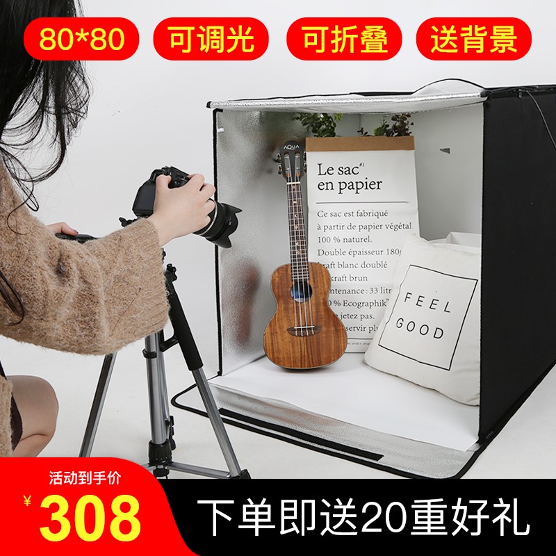 LED80cm小型摄影棚套装专业淘宝拍摄灯拍照柔光箱套装简易拍照道